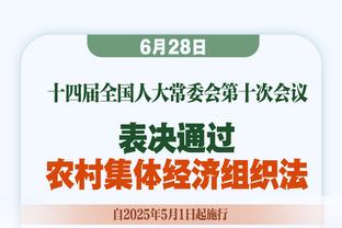 泰山半场数据：13次射门7次射正，角球6-1领先