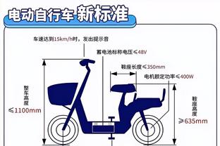 狗万的app截图4