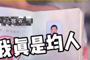 小因扎吉：这个结果让人很遗憾很生气，我们曾连续两年意杯夺冠