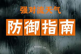 罗体：费内巴切将为克鲁尼奇报价超过1000万欧，可能会让米兰动摇