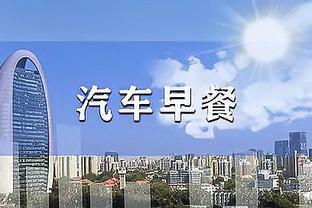 姜文绕李炎哲防守夸张倒地 后厂村体工队：也算对得起这名字了？