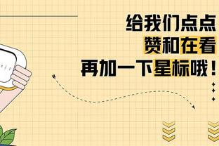 大罗更新社媒，祝福重伤的皇马门将库尔图瓦和后卫米利唐早日康复